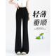 女夏薄款 喇叭西装 2026新款 微喇裤 弹力高腰显瘦垂感黑色裤 子女款 裤