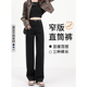 女春秋2026年新款 今年流行裤 子高腰显瘦窄版 黑色直筒牛仔裤 阔腿裤