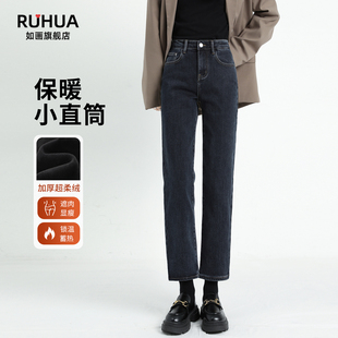 加绒直筒牛仔裤女2025新款冬季加厚小个子高腰八分显瘦九分烟管裤