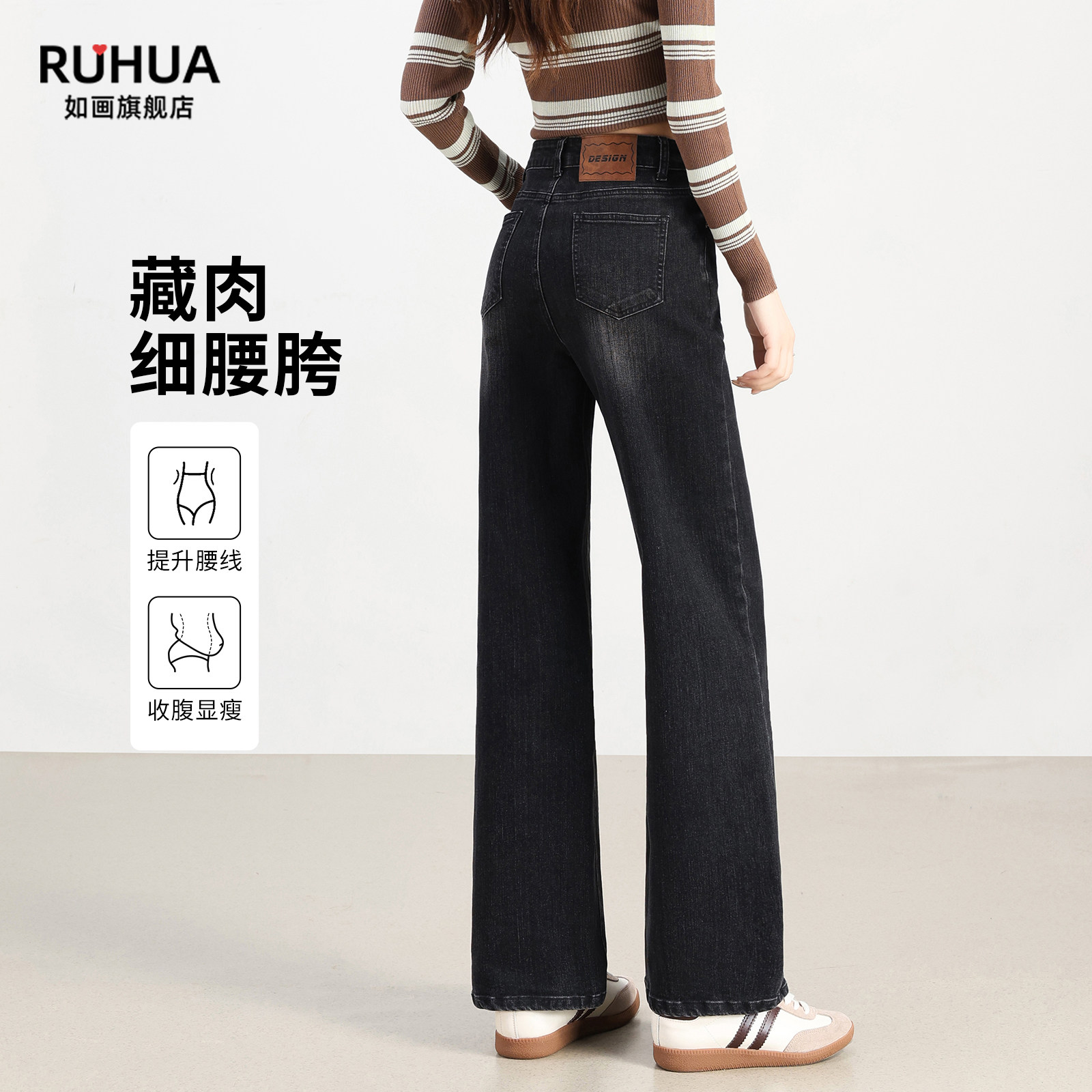 高腰牛仔裤女2026年新款显瘦梨型小个子春秋直筒黑色窄版阔腿裤子,女装/女士精品,牛仔裤,淘宝优惠券,粉丝福利购,淘宝优惠卷