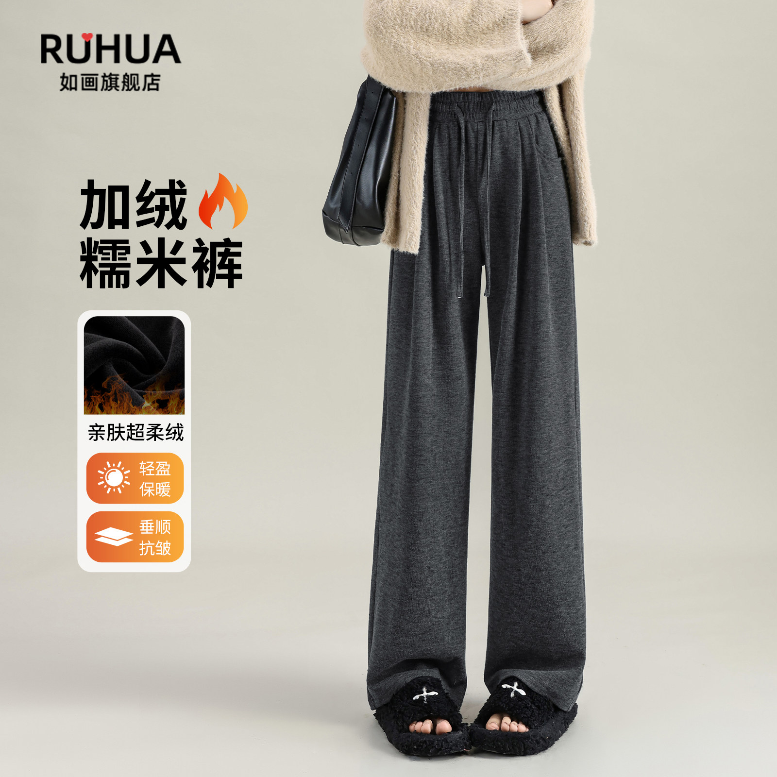 加绒糯米裤女2025新款冬灰色裤子加厚直筒休闲垂感软糯窄版阔腿裤,女装/女士精品,休闲裤,淘宝优惠券,粉丝福利购,淘宝优惠卷