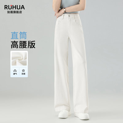 高腰直筒牛仔裤女2026新款阔腿裤