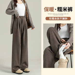直筒裤 女秋冬高腰拖地小个子冬季 子 垂坠感软糯2024新款 加绒糯米裤