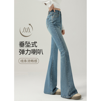 蓝色喇叭裤子夏季薄款2025新款