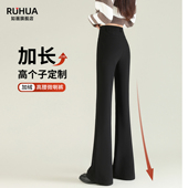喇叭裤 加长微喇裤 黑色裤 子高腰垂感加绒西装 女高个子2026新款 冬季