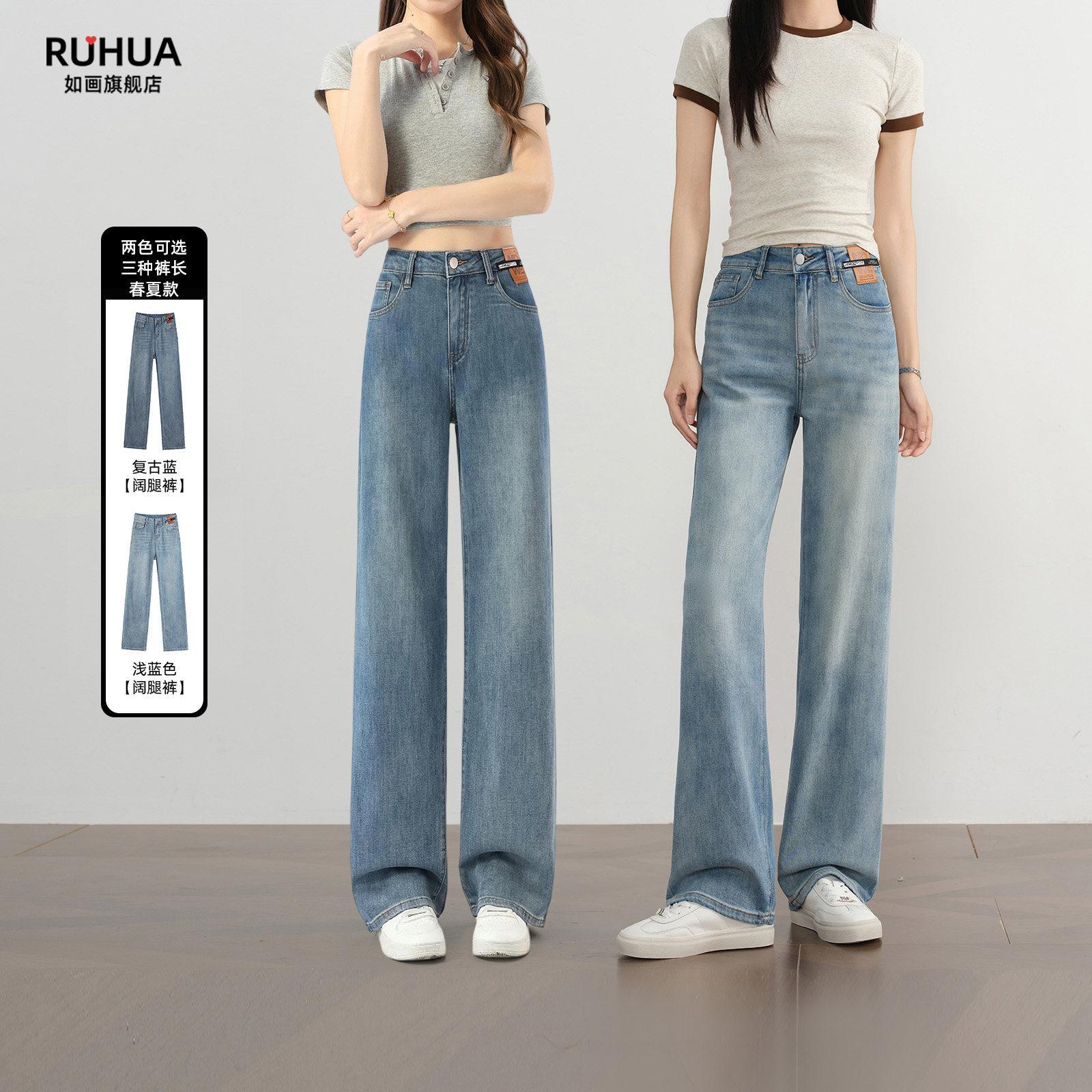 【李佳琦直播间】如画阔腿牛仔裤女新款春夏款高腰宽松显瘦直筒裤