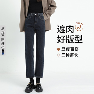 烟管裤女冬季加绒2025新款加厚八分小个子高腰九分法棍直筒牛仔裤