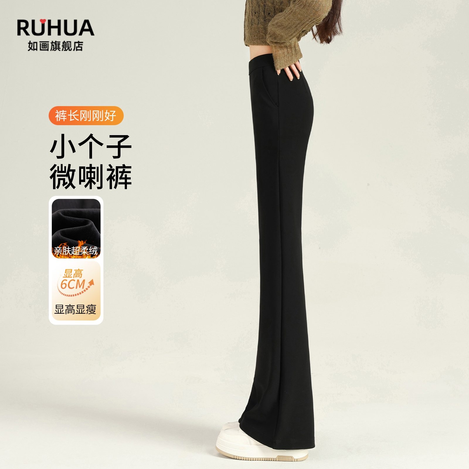加绒微喇裤女小个子2026新款冬季黑色裤子爆款高腰显瘦西装喇叭裤,女装/女士精品,休闲裤,淘宝优惠券,粉丝福利购,淘宝优惠卷