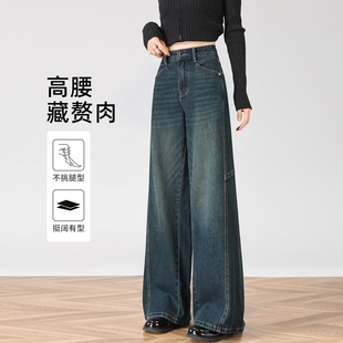 牛仔裤女阔腿宽松2026新款秋冬加绒爆款小个子裤子高腰梨型直筒裤