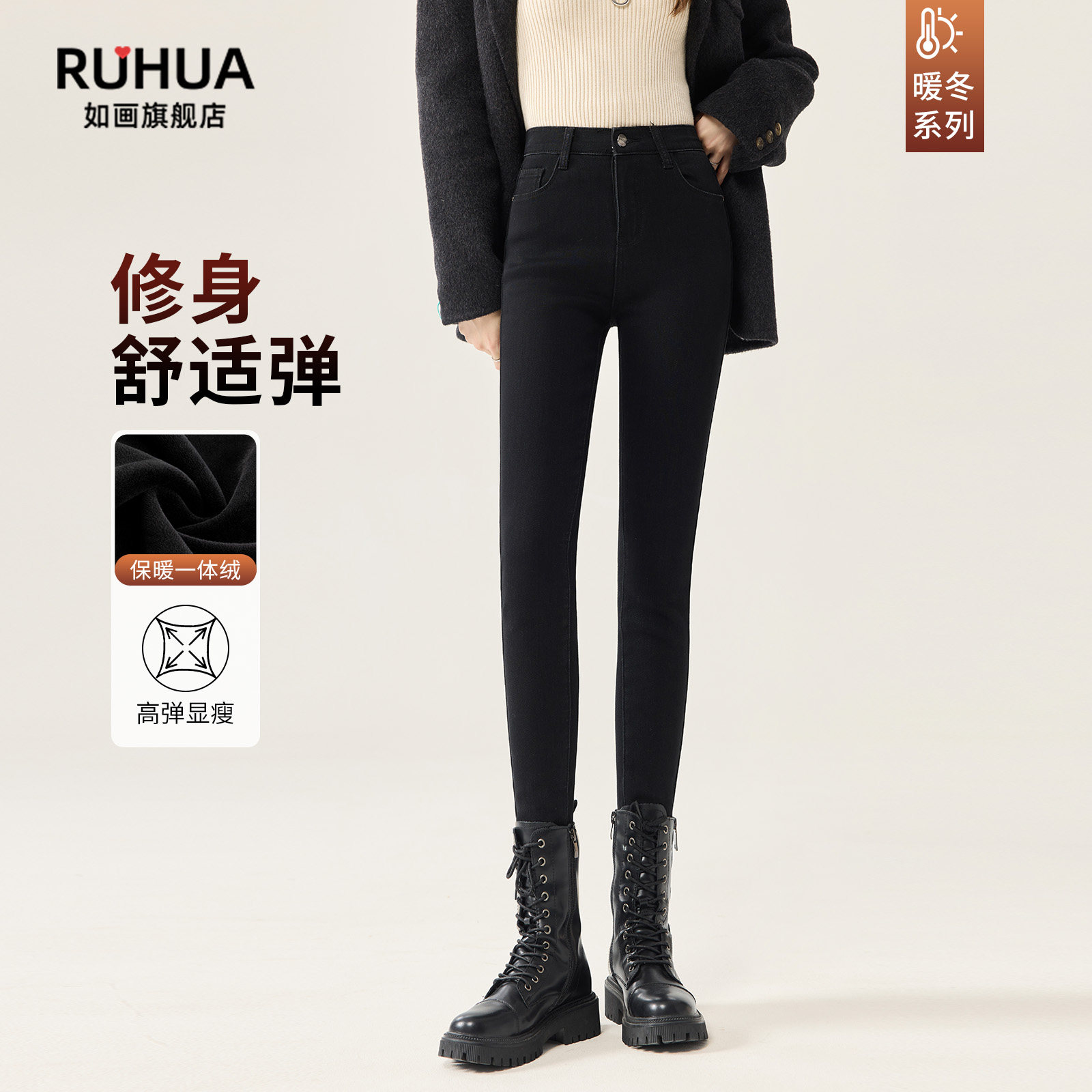 修身弹力小脚牛仔裤女2026新款冬加厚配靴子紧身黑色加绒铅笔裤子,女装/女士精品,牛仔裤,淘宝优惠券,粉丝福利购,淘宝优惠卷