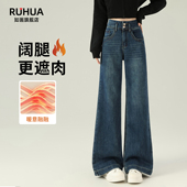 加厚小个子高腰直筒显瘦宽松阔腿裤 加绒牛仔裤 冬季 爆款 女2026新款