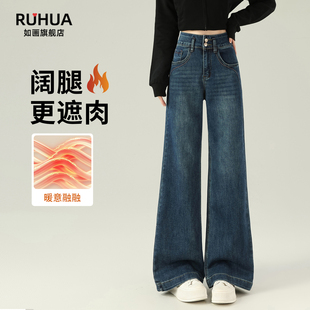 加绒牛仔裤女2026新款爆款冬季加厚小个子高腰直筒显瘦宽松阔腿裤