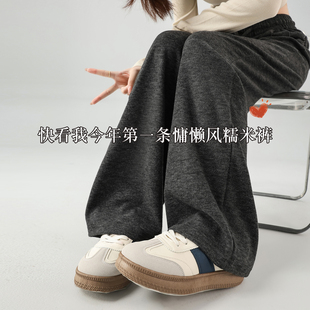 灰色糯米裤女2026新款春秋爆款垂坠感软糯小个子窄版直筒阔腿裤子