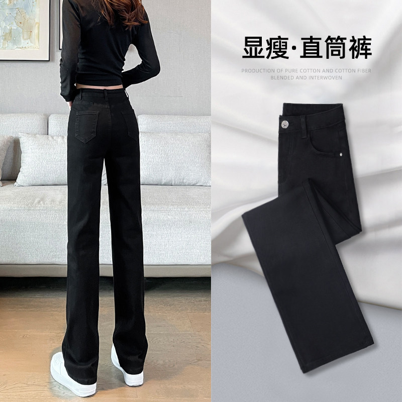 直筒牛仔裤女2025新款春秋高腰显瘦烟管流行爆款黑色窄版阔腿裤子,女装/女士精品,牛仔裤,淘宝优惠券,粉丝福利购,淘宝优惠卷