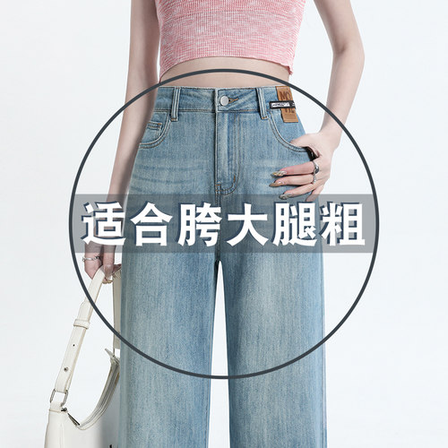 浅色窄版直筒牛仔裤女夏季薄款
