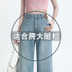 女2026新款 阔腿裤 春季 子显瘦浅色窄版 梨型身材小个子裤 直筒牛仔裤