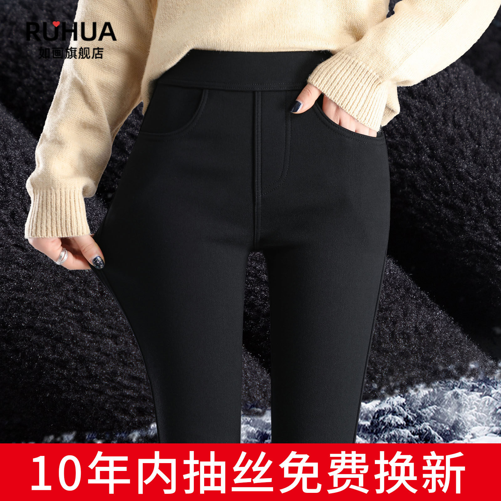 加绒打底裤女冬季外穿2025新款爆款紧身弹力铅笔冬季黑色小脚裤子,女装/女士精品,打底裤,淘宝优惠券,粉丝福利购,淘宝优惠卷