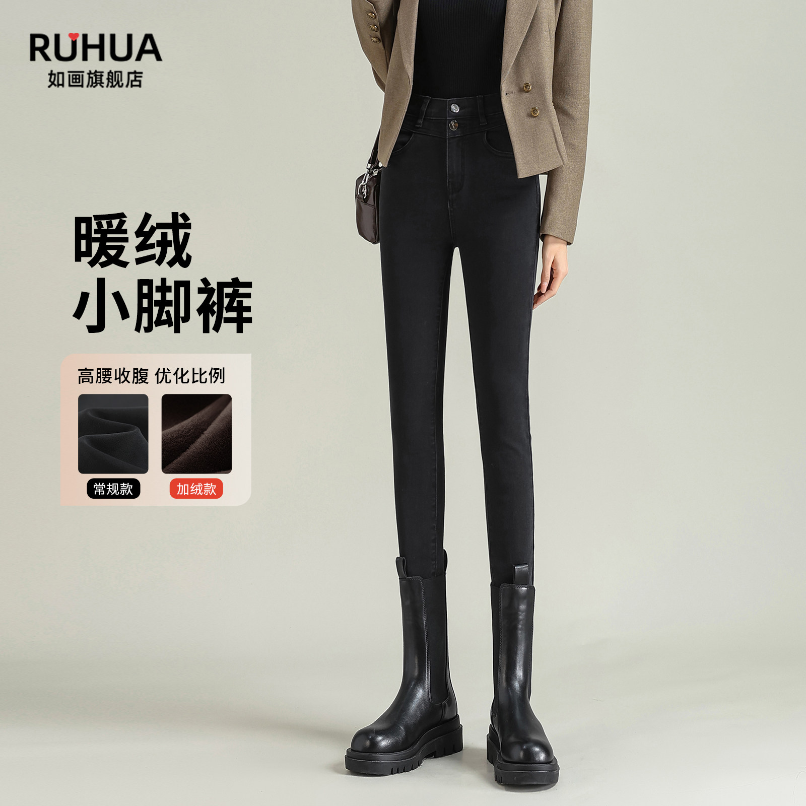 小脚裤女冬加绒2026新款春季黑灰色铅笔裤高弹力配靴子紧身牛仔裤,女装/女士精品,牛仔裤,淘宝优惠券,粉丝福利购,淘宝优惠卷