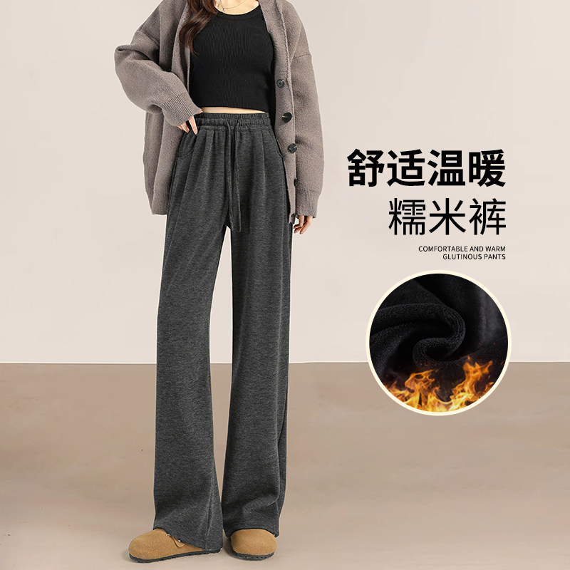 糯米裤女秋冬加绒2025年新款爆款垂坠感软糯小个子灰色窄版阔腿裤,女装/女士精品,休闲裤,淘宝优惠券,粉丝福利购,淘宝优惠卷