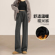 女秋冬加绒2026年新款 爆款 垂坠感软糯小个子灰色窄版 糯米裤 阔腿裤