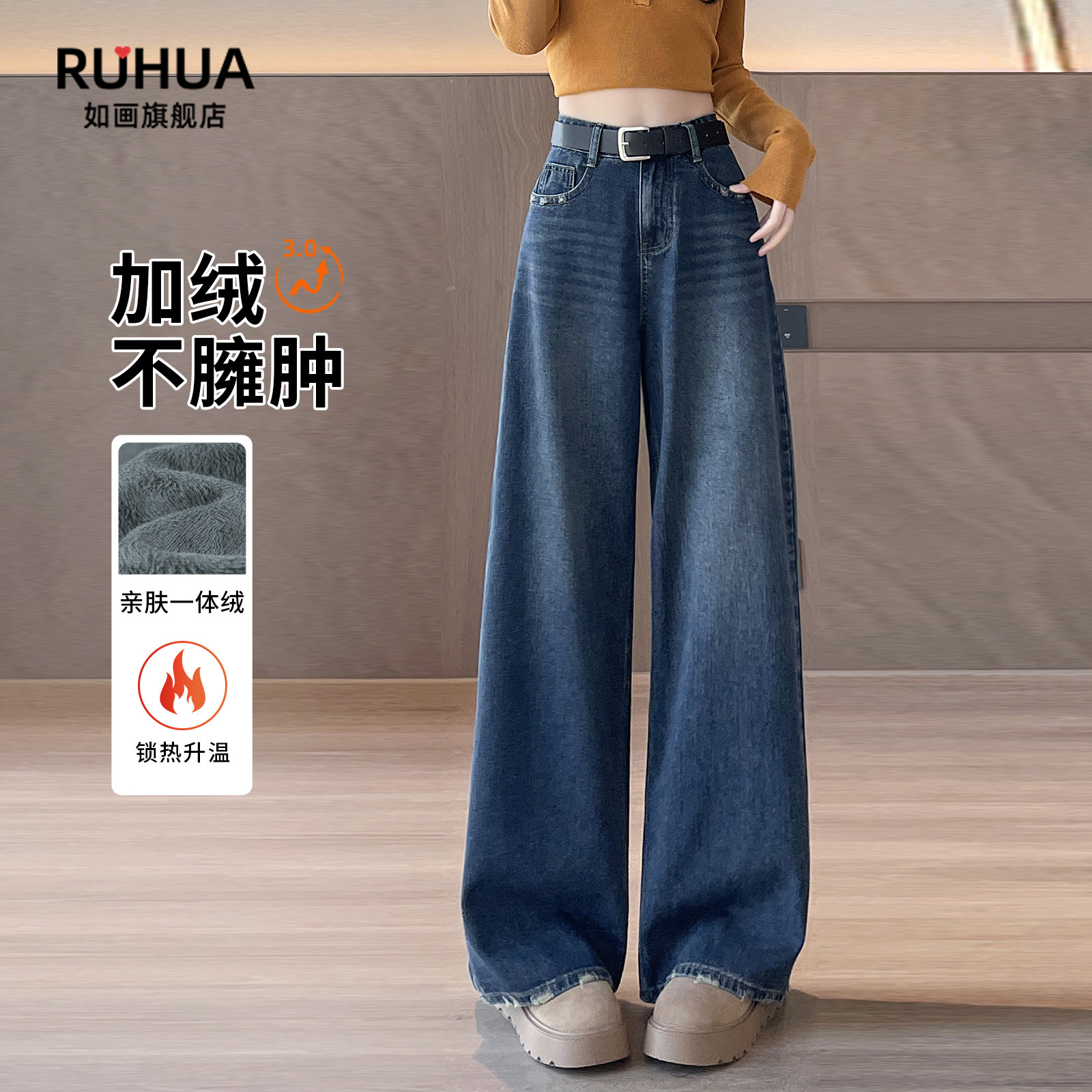 加绒阔腿牛仔裤女2025新款冬季爆款小个子高腰宽松梨型显瘦直筒裤,女装/女士精品,牛仔裤,淘宝优惠券,粉丝福利购,淘宝优惠卷