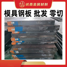 A2钢板S7精板65Mn光板60Si2Mn Gcr15 20CrMnTi 16MnCr5 S136H O1