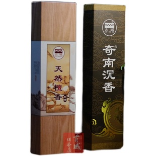 古城香业天然檀香 奇南沉香 线香佛香薰香观音菩萨香阿弥陀佛香