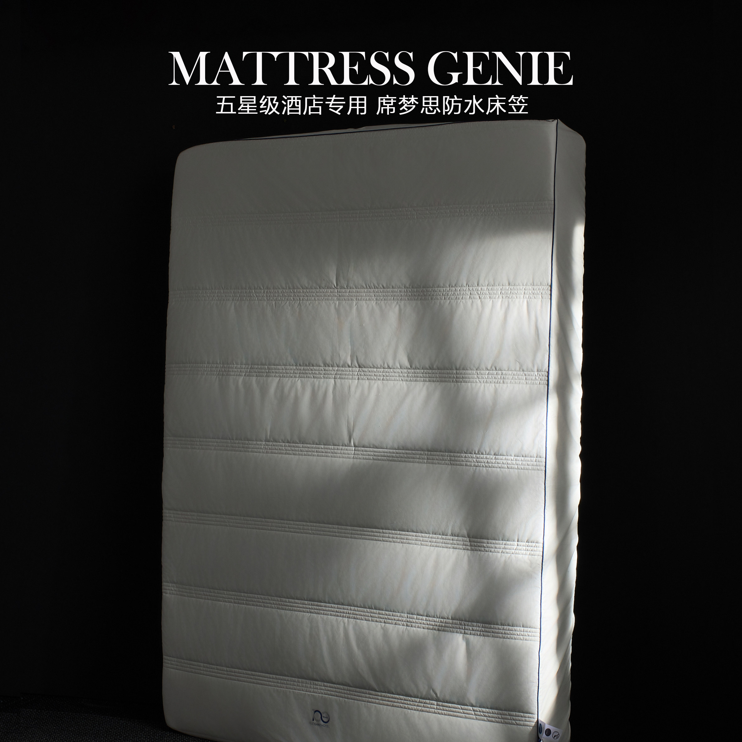 防水全棉五星级酒店席梦思床垫专用床笠纯棉加厚夹棉保护罩套全包