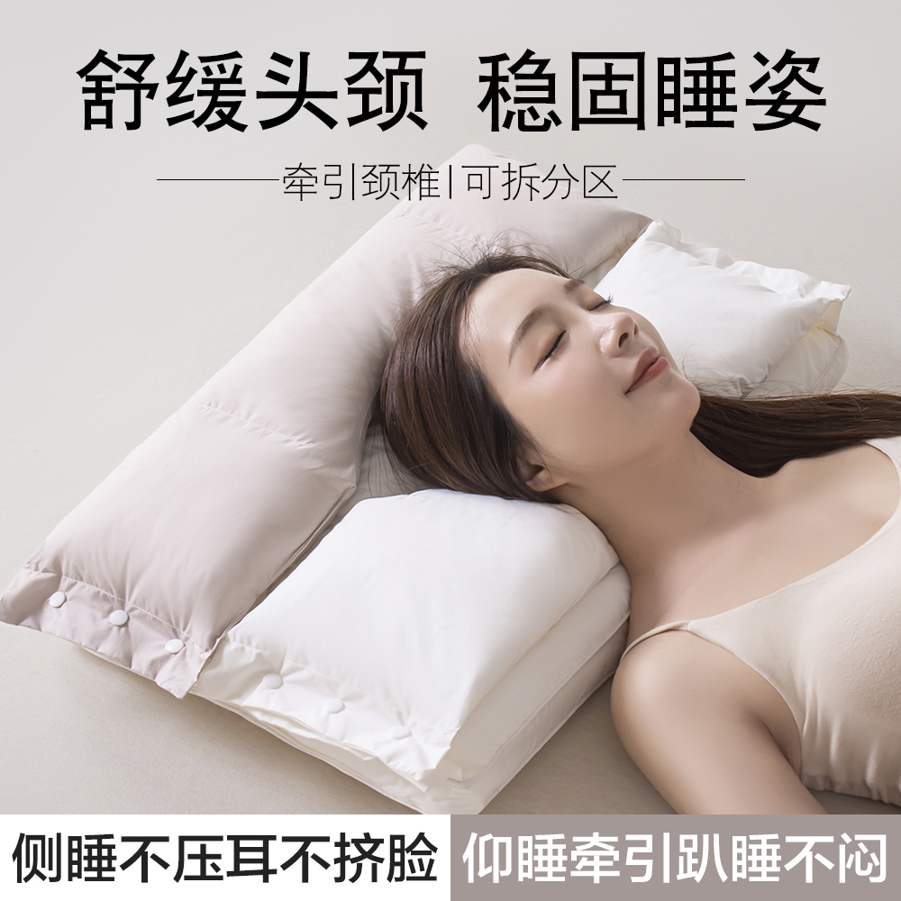 【SXT全棉护颈椎枕头】牵引枕芯睡觉专用助睡眠家用一对脖枕成人