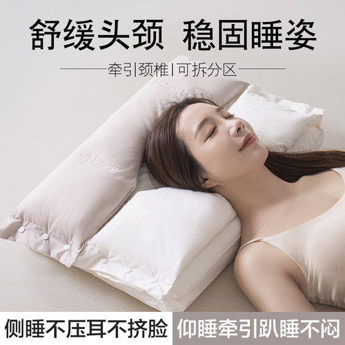 【SXT全棉护颈椎枕头】枕芯睡觉专用助睡眠家用一对脖枕成人