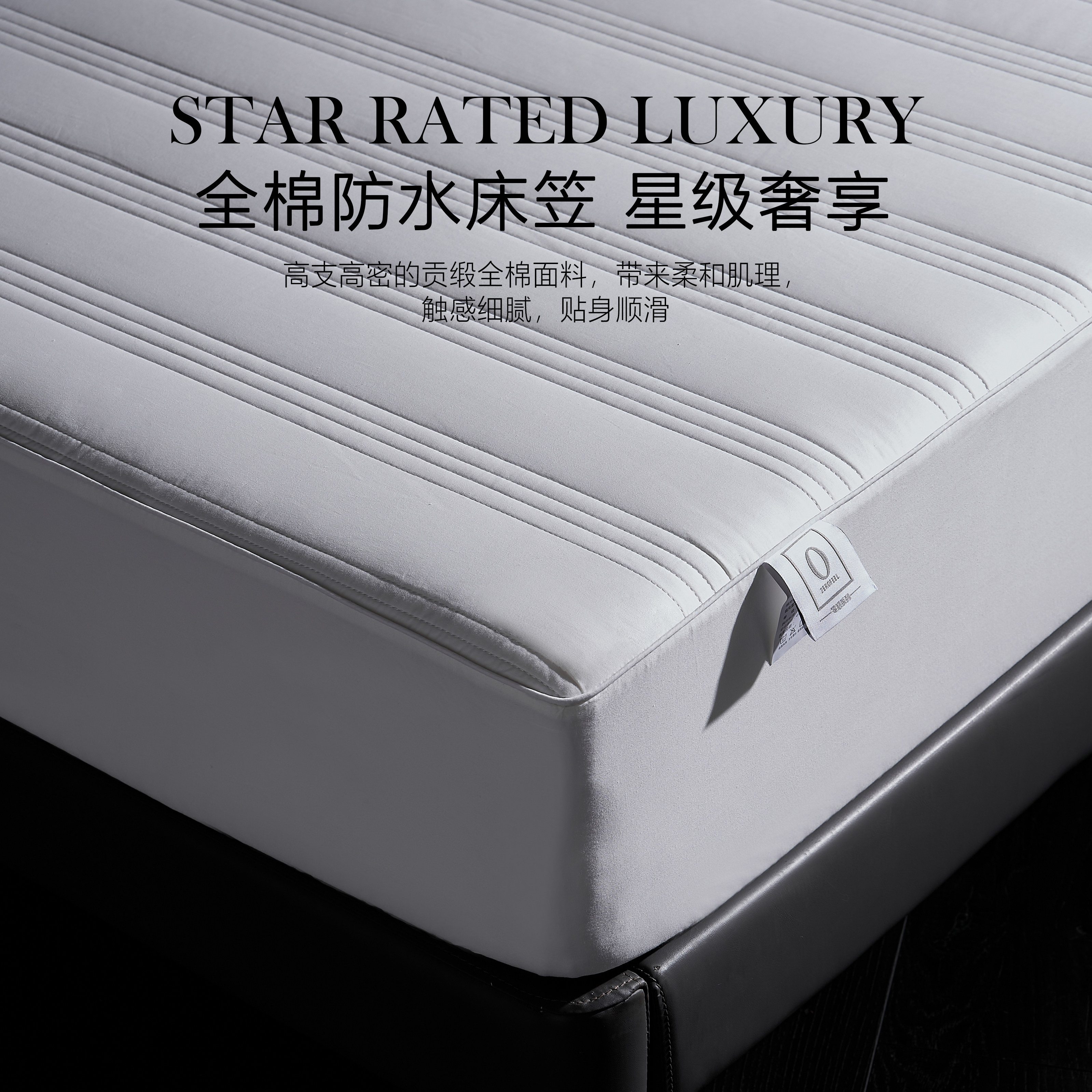 防水全棉五星级酒店席梦思床垫专用床笠纯棉加厚夹棉保护罩套全包