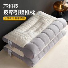 牵引护颈椎枕头睡眠枕芯助专用成人家用一对单人修支撑整头睡觉复
