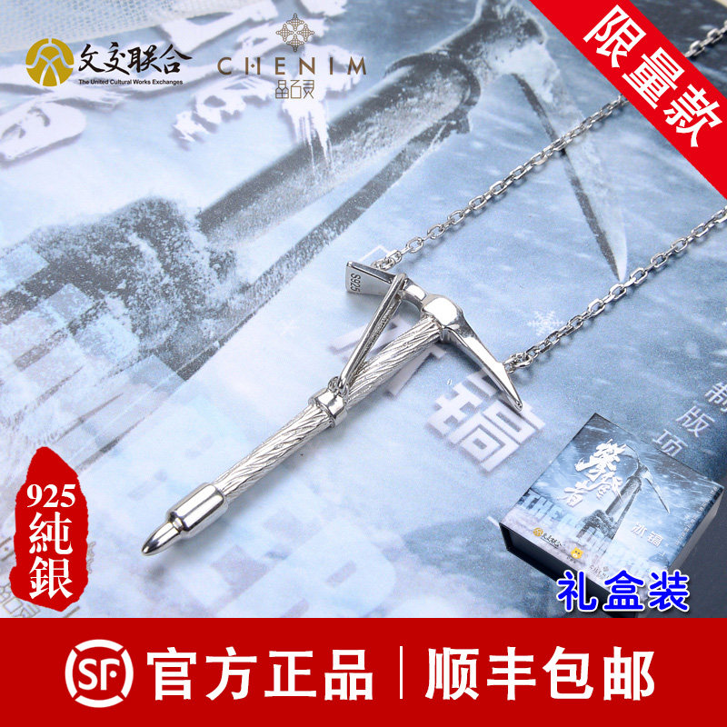 【顺丰包邮】925冰镐纯银防过敏项链女锁骨链2020年新款网红轻奢小众设计感轻奢气质礼吊坠生日礼物情人节送女朋友