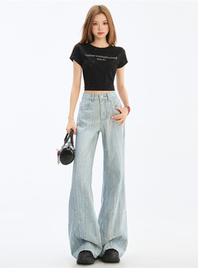 NTOT浅蓝色肌理感阔腿微喇牛仔裤女2025春季新款高腰显瘦设计感喇