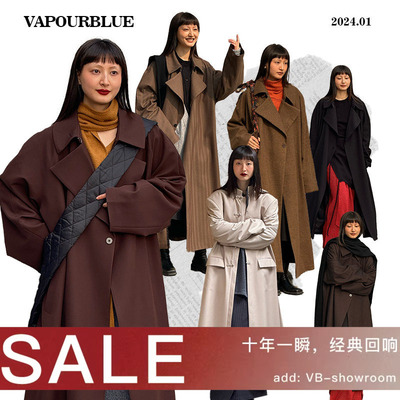 VAPOURBLUE【臻享礼遇】限量面料风衣外套合集