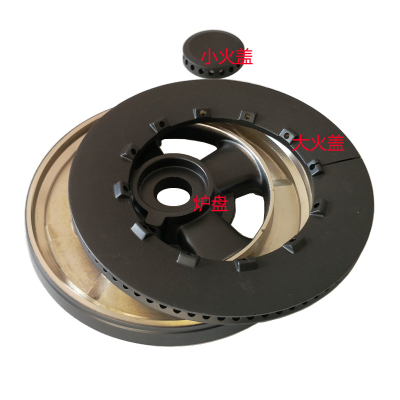 适合林内燃气灶具配件2WA 3WA 2M3F火盖灶炉头铜芯分火器燃烧器盘