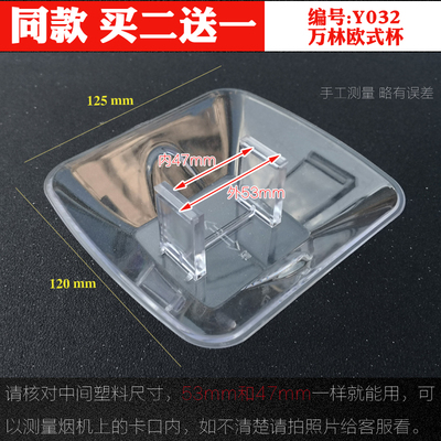 适合林内抽油烟机油杯接油盒CXW-220-EST/ESTS ET04GH接油婉配件