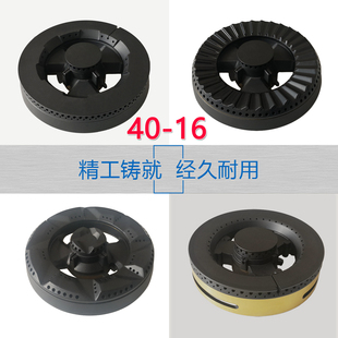 125型40适合帅丰炉头燃气灶具煤气灶铜火盖 全铜分火器燃烧器配件