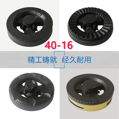 气灶铜火盖全铜分火器配件