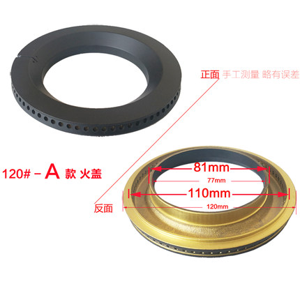 适用欧派燃气灶配件QA202 QA203 Q801 Q501 Q811 Q830火盖分火器