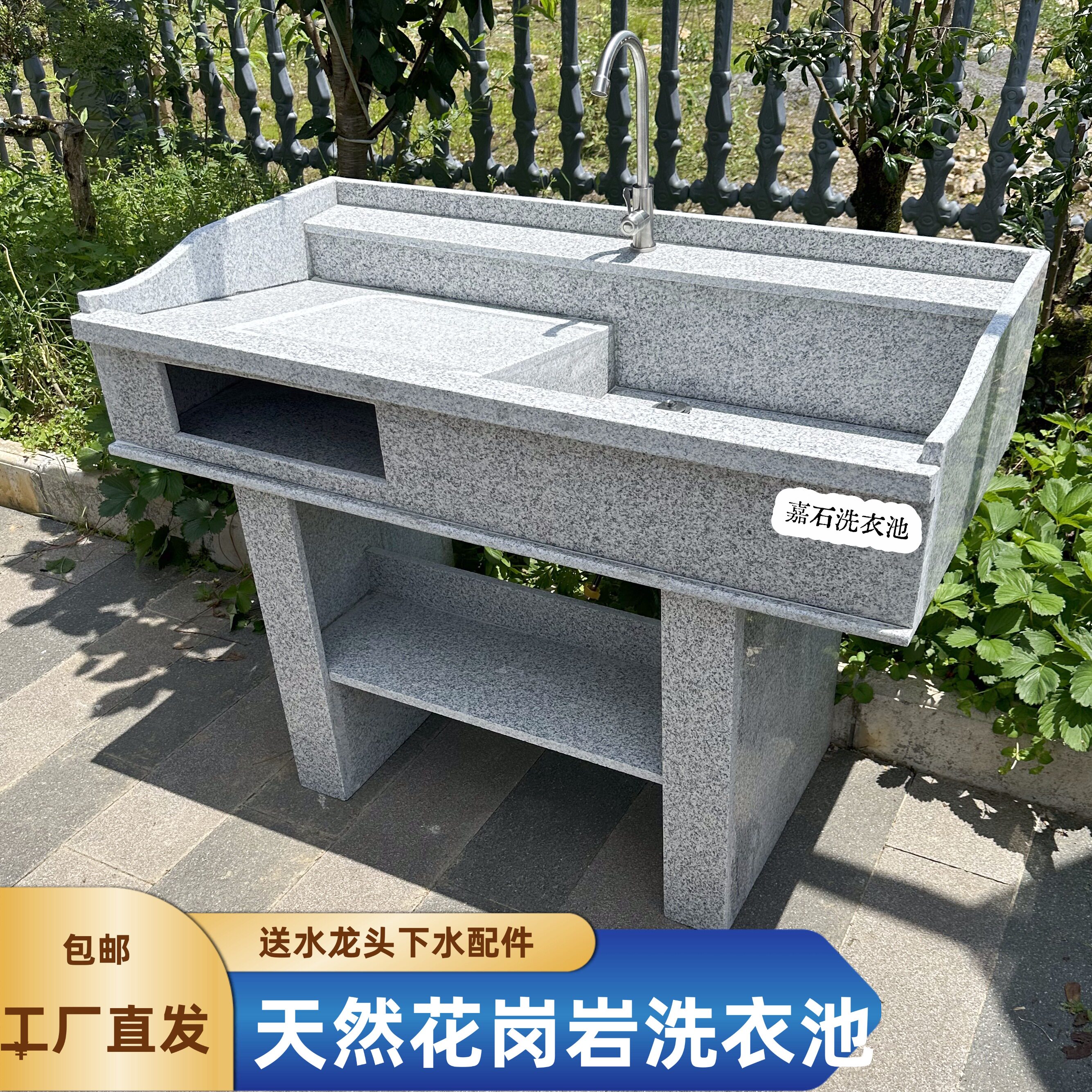 洗衣池花岗岩工厂直销