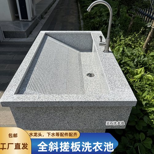 洗衣池工厂直销天然花岗岩