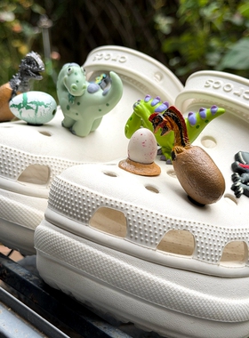 适配CROCS洞洞鞋装饰鞋花鞋扣常州恐龙大队来袭破壳恐龙蛋鞋花