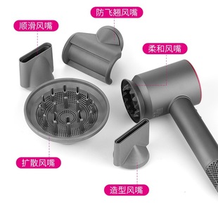 适用于戴森dyson电吹风机HD08 03磁吸风罩造型防飞翘通用扩散风嘴