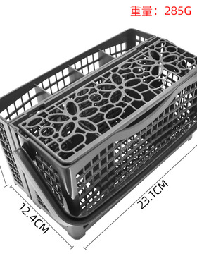 适用Maytag/Kenmore/Whirlpool/LG/Kitchenaid洗碗机刀叉蓝收纳篮