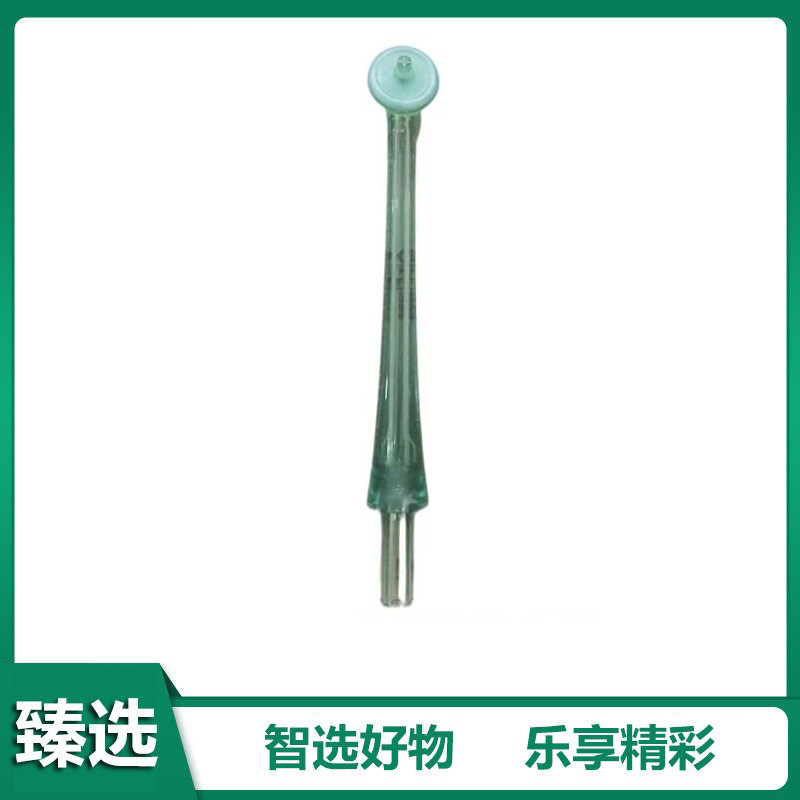 适用于飞利浦冲牙器喷头8255款HX8240喷嘴