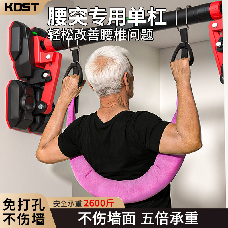 吊单杠腰椎牵引带家用护腰牵引吊带助力带腰部脊椎牵引器强腰锻炼