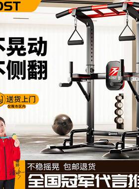单杠家用室内引体向上器拉伸儿童单双杠落地单杆吊杠家庭健身器材