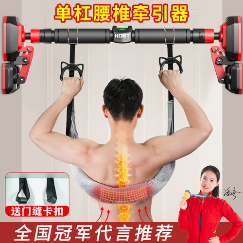 腰椎牵引带吊单杠辅助牵引拉伸器