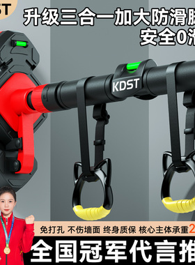 门上单杠家用室内儿童免打孔墙体引体向上器小孩单杆家庭健身器材